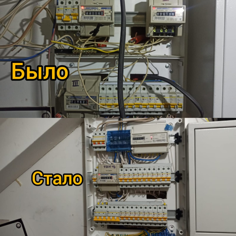 фото-пример 1